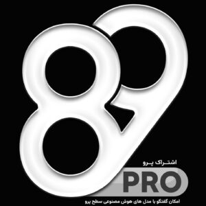 اشتراک پُرو - 30 روزه